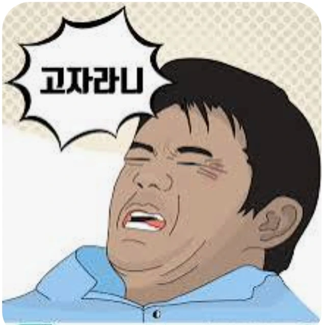 오늘이 월요일이라니¡¡¡