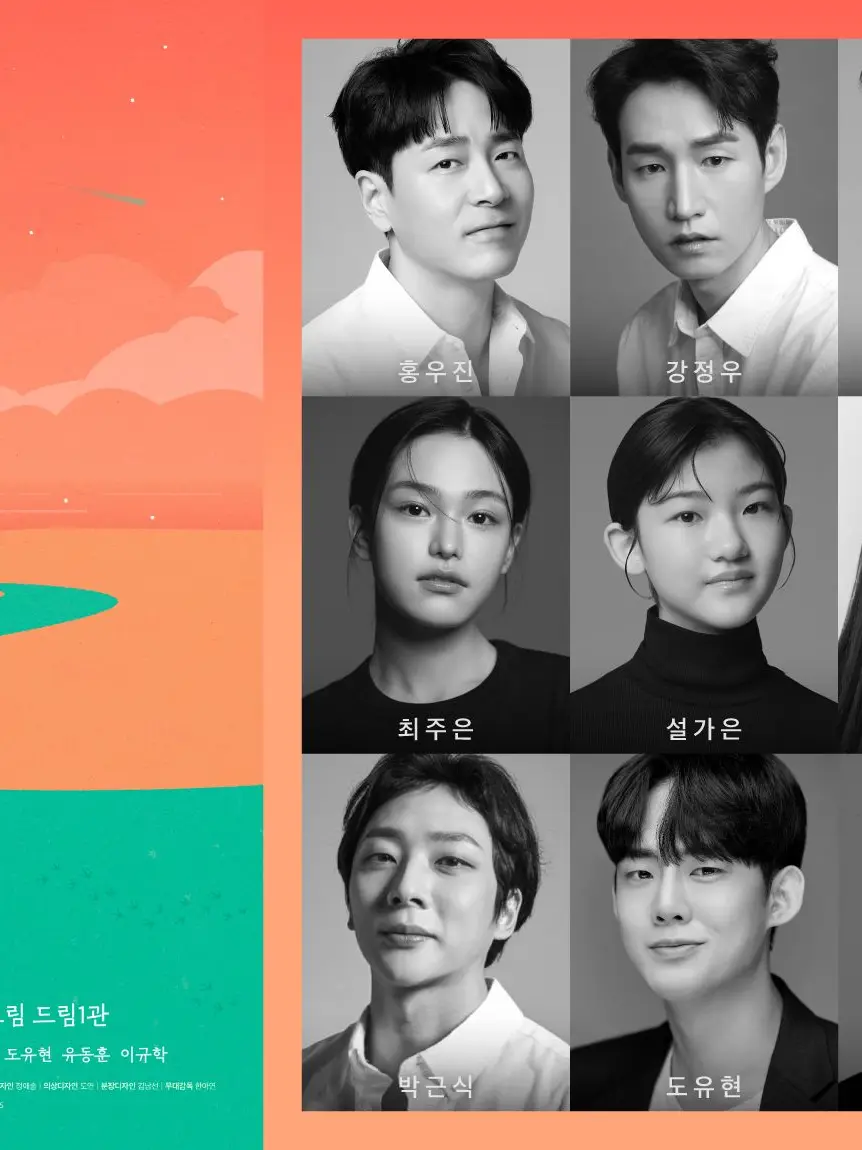 SquareNewt1799의 긴긴밤