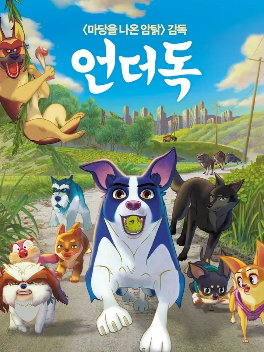 OddyClay5573의 언더독