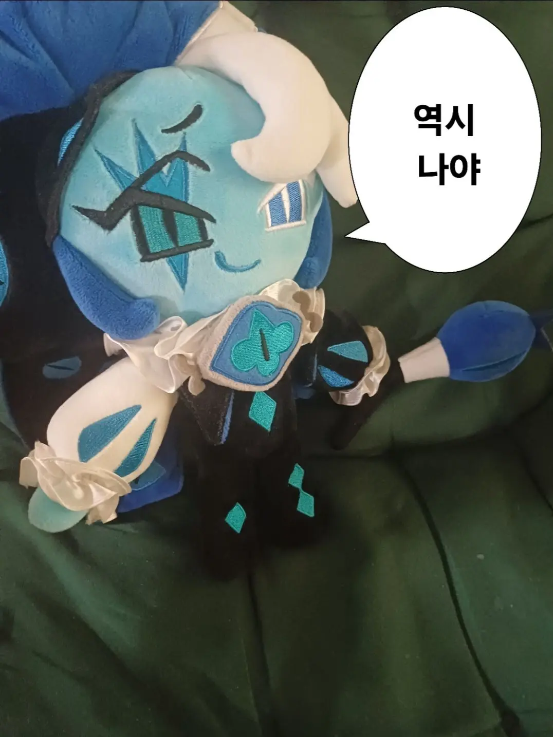 Mr.Sagwa의 조난당한 비스트