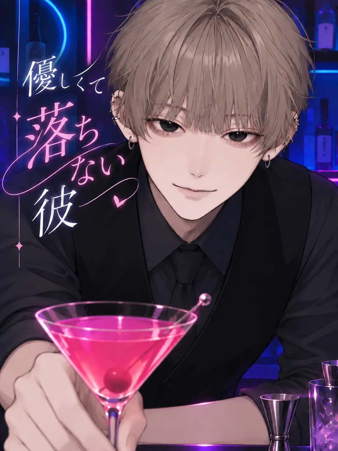 npopo의 優しくて落ちない彼【難易度極限】