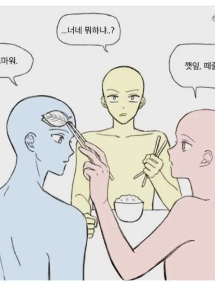 RottenPest9885의 무기력조랑 찐친이 해보기~~