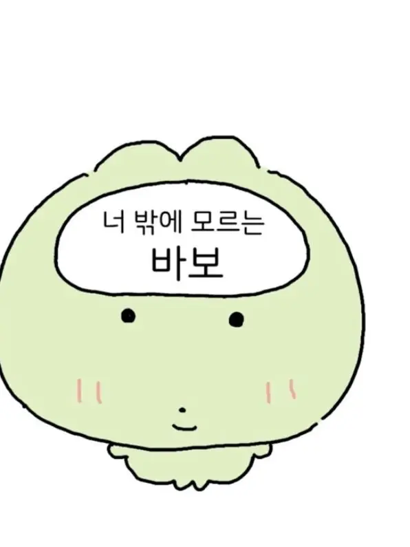 GaudyYak3577의 김지훈