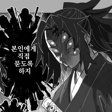 코쿠시보에게 호감도 얻기 프로젝트 대표 이미지