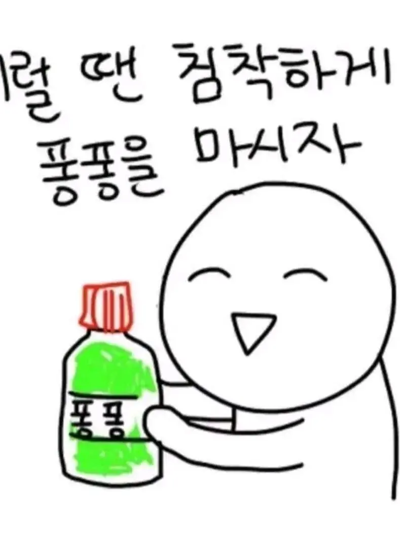 CyanNurse0688의 20년지기 남사친이 날 좋아한다!?!