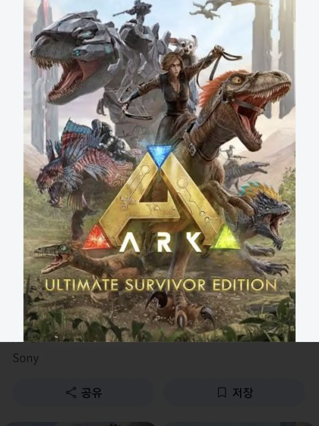 AcridCrab5550의 ARK Survival