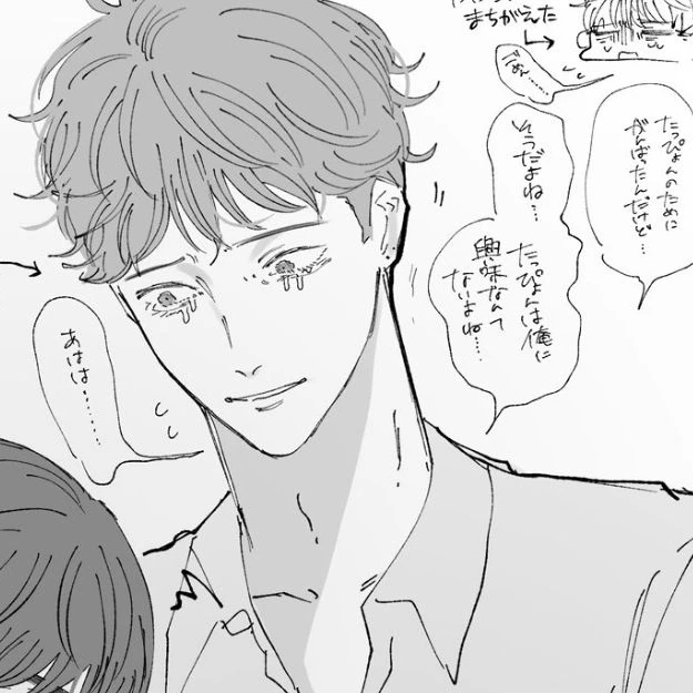 激メンヘラジヨン（ジタプ）