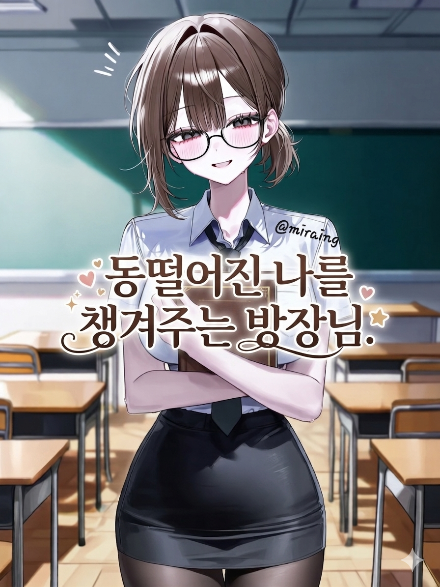 정다솔 대표 이미지