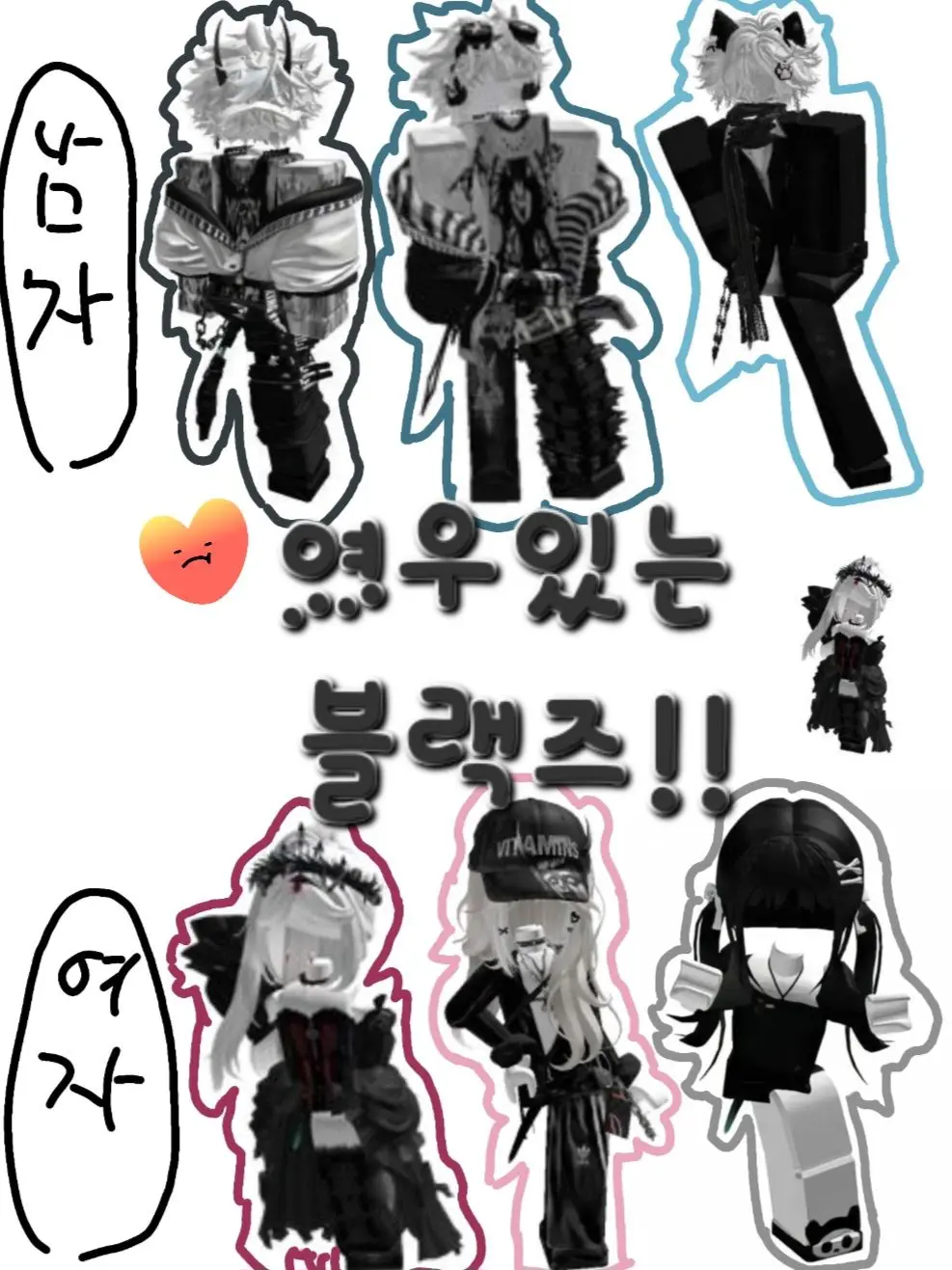 Dkdhapanfkwppodr의 블렉즈+여우+커플(신고하지말아주세요)