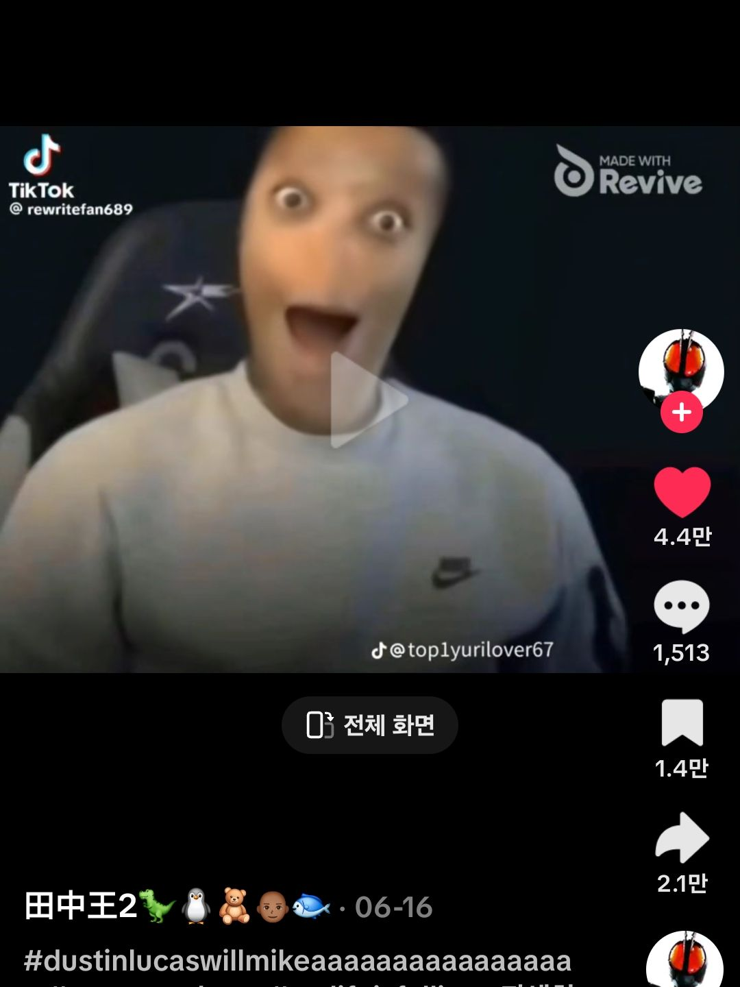 사람 ㅅㄲ가 날 쳐 가져간다. 대표 이미지