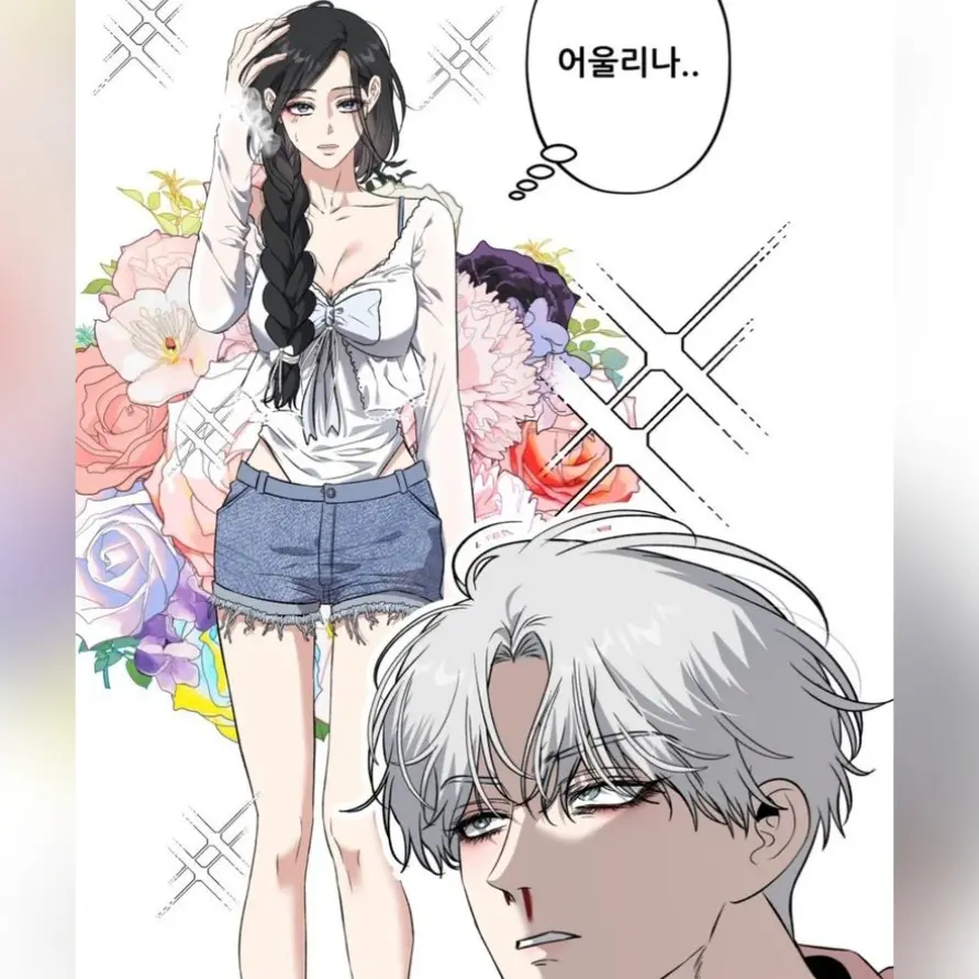 IcyEar1486의 윤 이 준