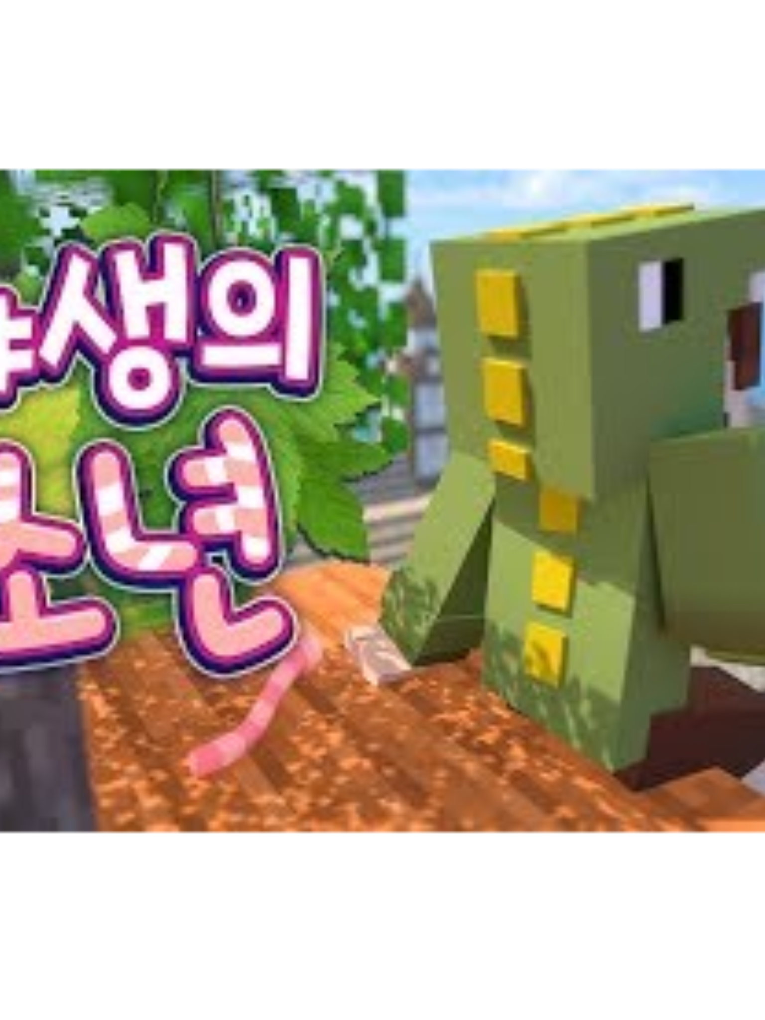 🪱《야생소년 공룡》🦖 대표 이미지