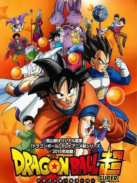 VocalWolf0194의 Dragon Ball Super RP