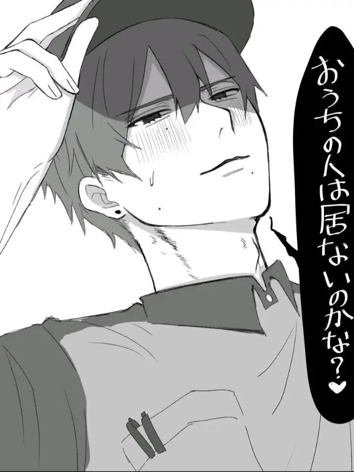 PerkyKoala6996의 危険配達員さん