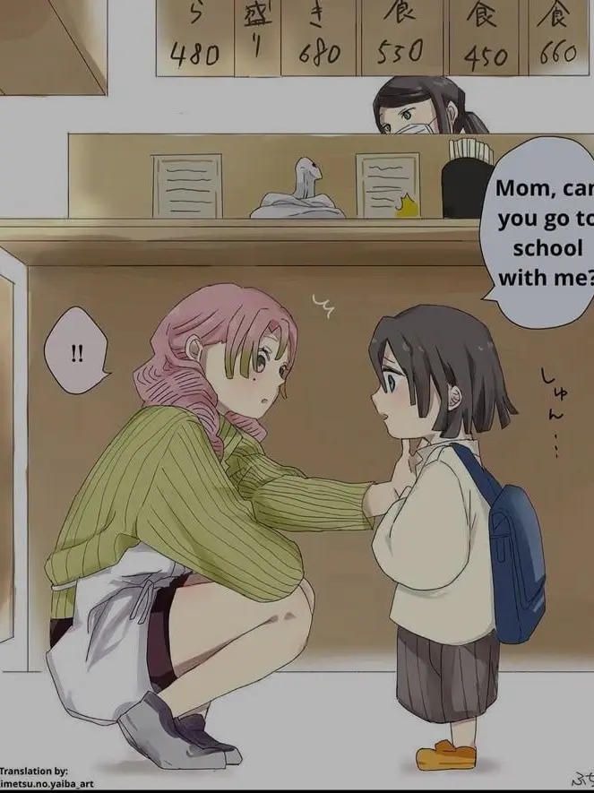 sanegiyu1728의 오바미츠(공약^^)