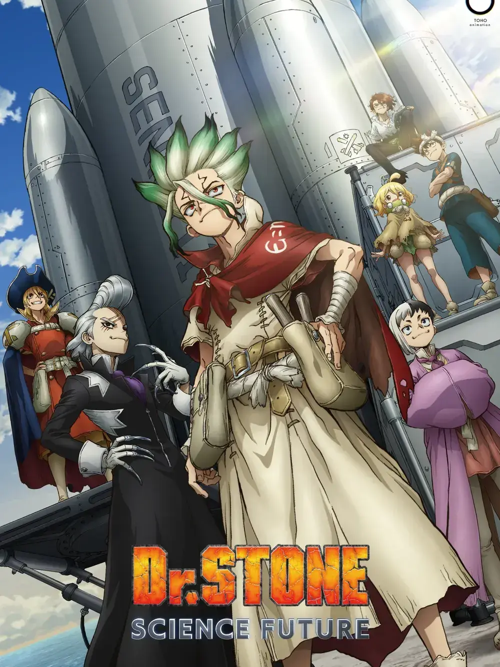 tojimom의 DR.STONE