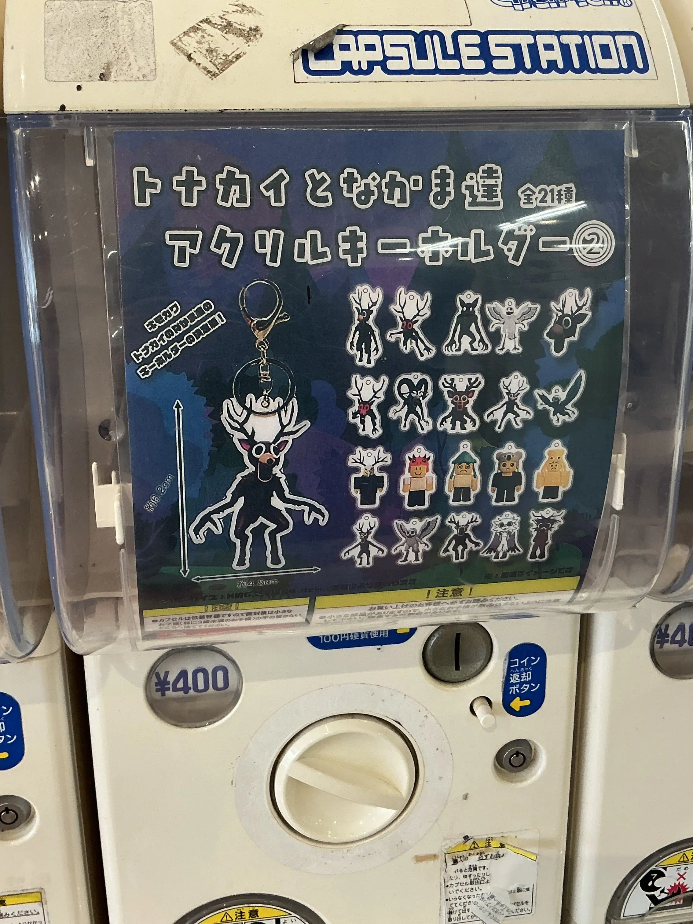 SnowyOx8275의 休校の日に温泉行って思いついた奴〜(？)