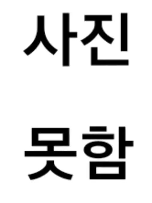 CreamyGirl5981의 금쪽이 참교육