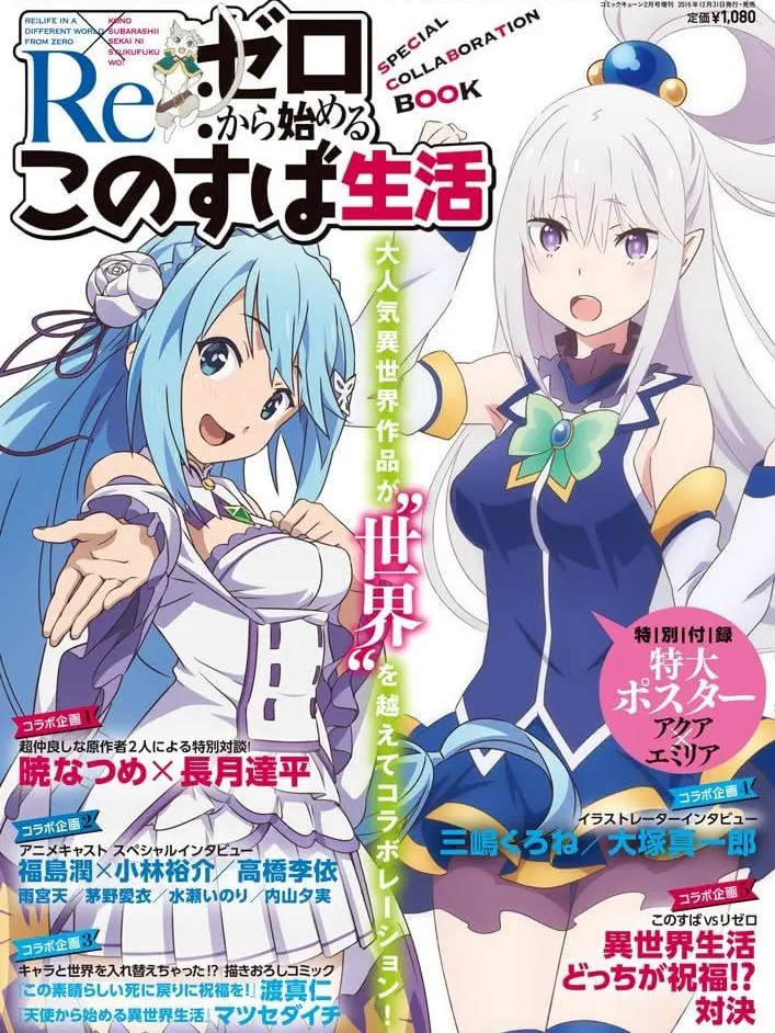 SadFeces0484의 チート魔王はのんびり勇者を選んでます