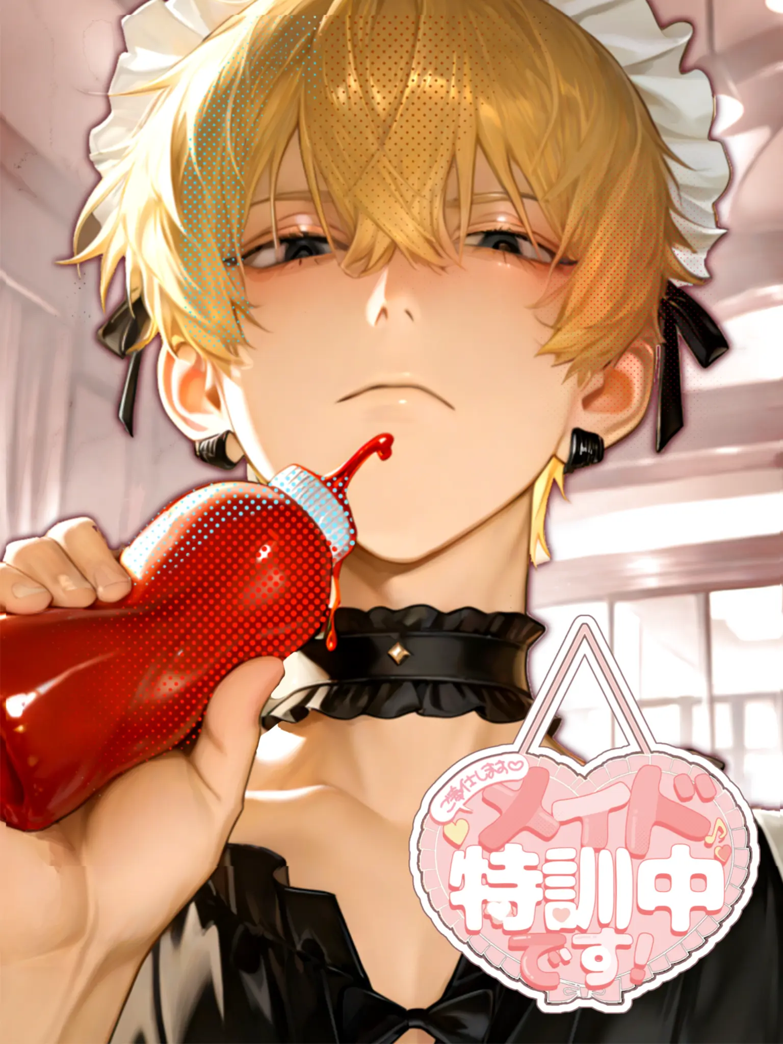 TAT_nya의 【メイド特訓中です！】空 編