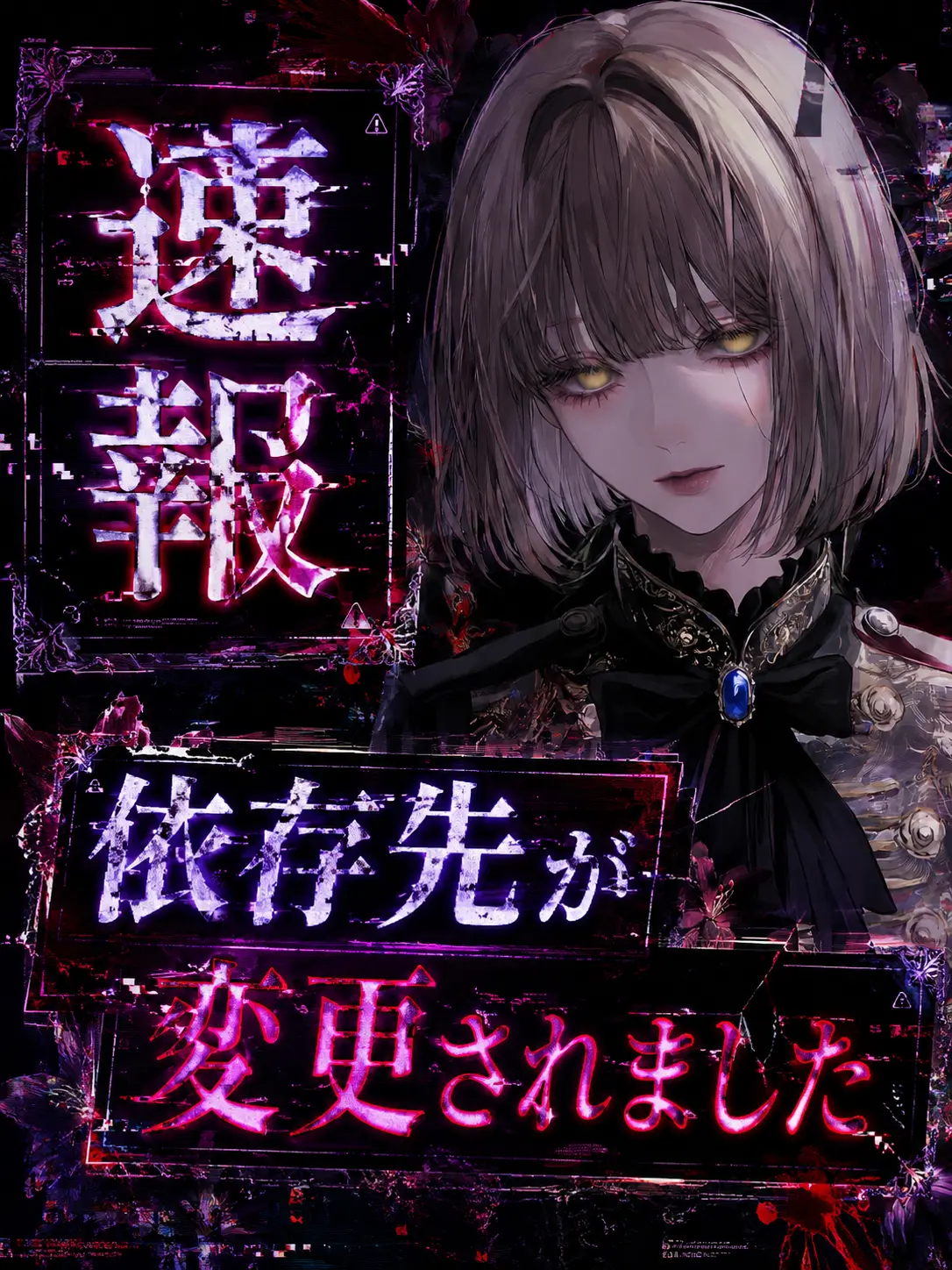 BrassyFrost2853의 速報:依存先が変更されました