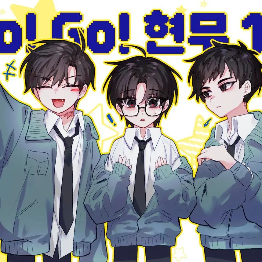 YummyMeter2069의 현무1팀