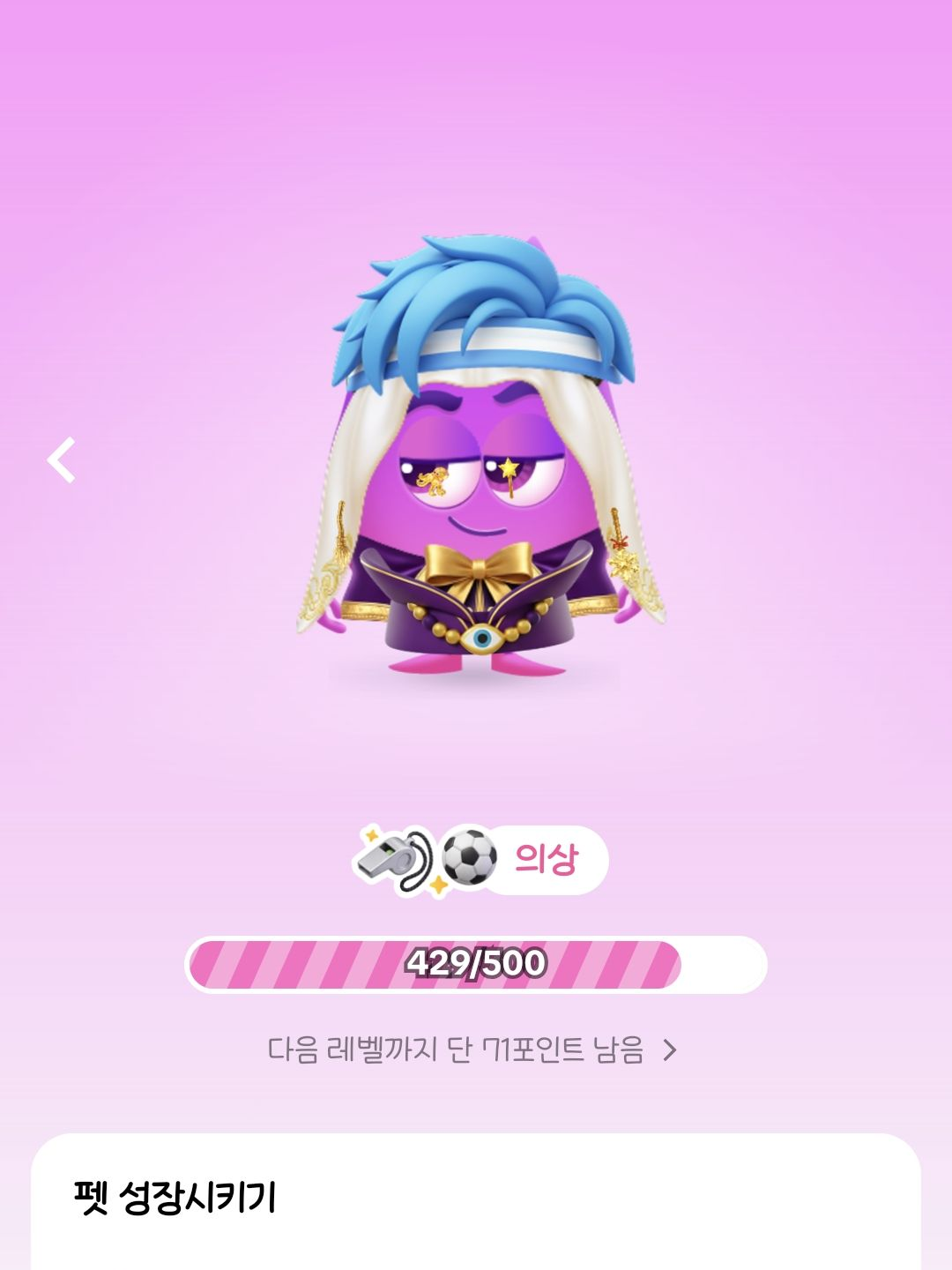 좀비 바이러스 대표 이미지