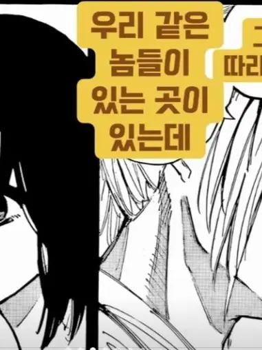 dduddu0911의 오사라기 델꼬 오기