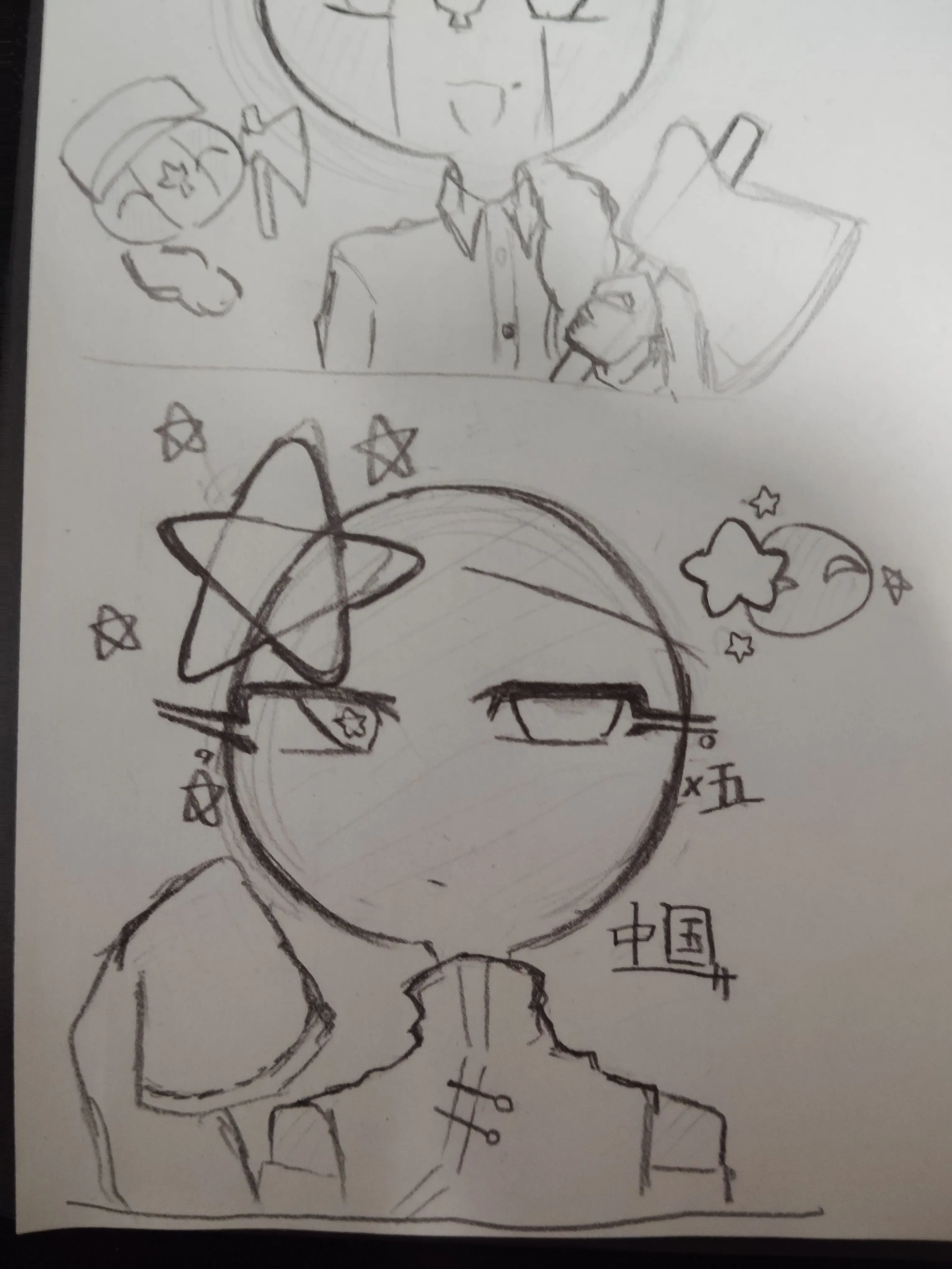 SheerFluff5778의 ツンデレ中国。