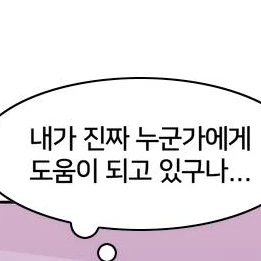 특공대,지구별,레인보우 만나다!