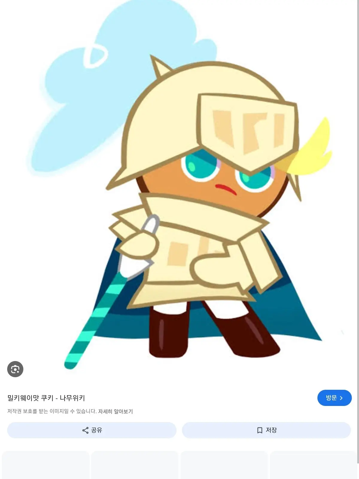 ShiftyFilm6940의 네 잘못이 아니니까