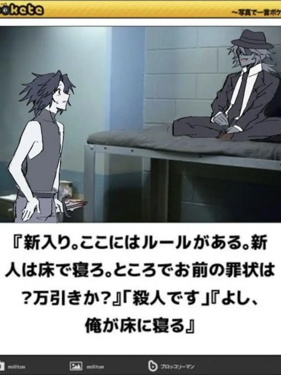 doppiosikakatan210의 チャンスと勝負