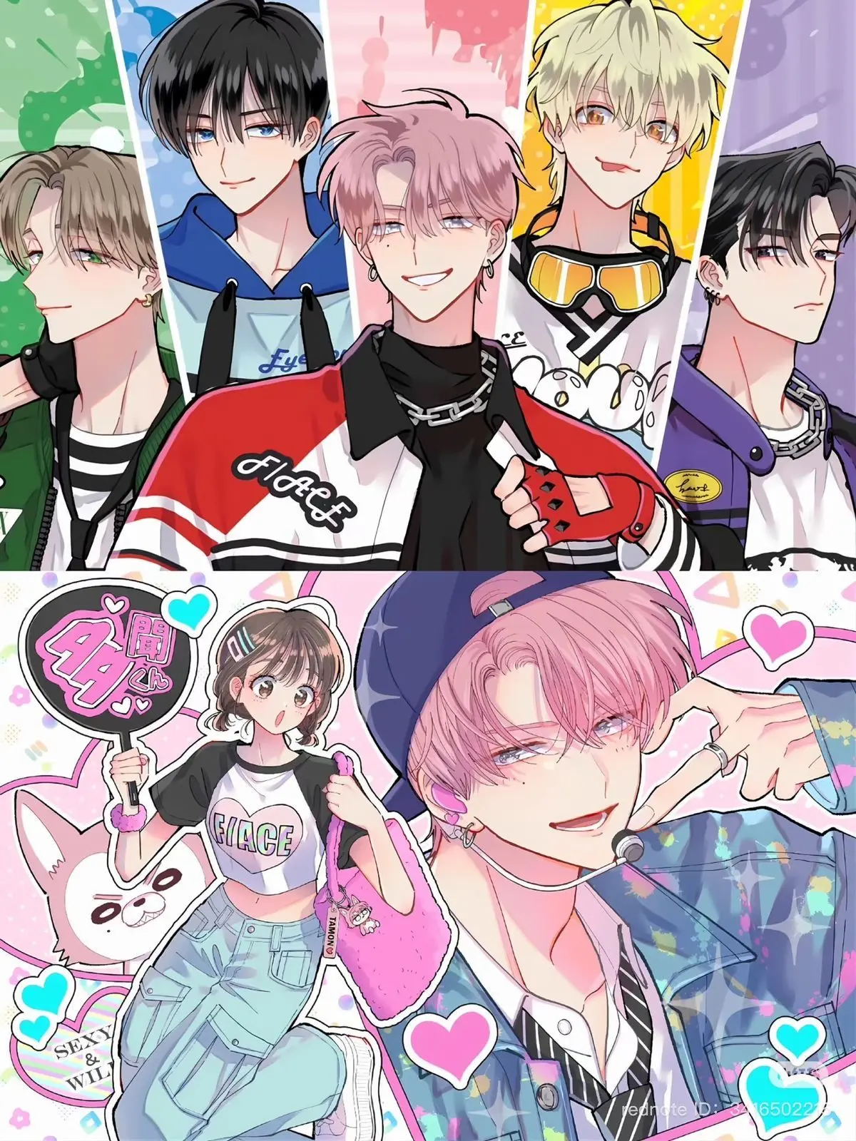 Hwwwwww의 타몬군은 지금 어느쪽?!