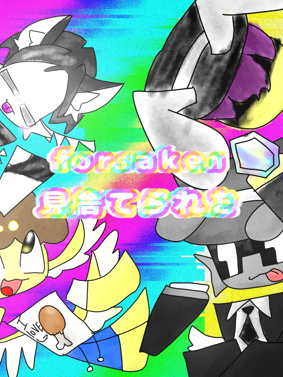 EggyTorch6442의 シェアハウス！！！(ケモ。ブリ子あり。)