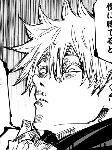 MatteBarn4898의 ヲタクの貴方が呪術廻戦の世界に入った！？