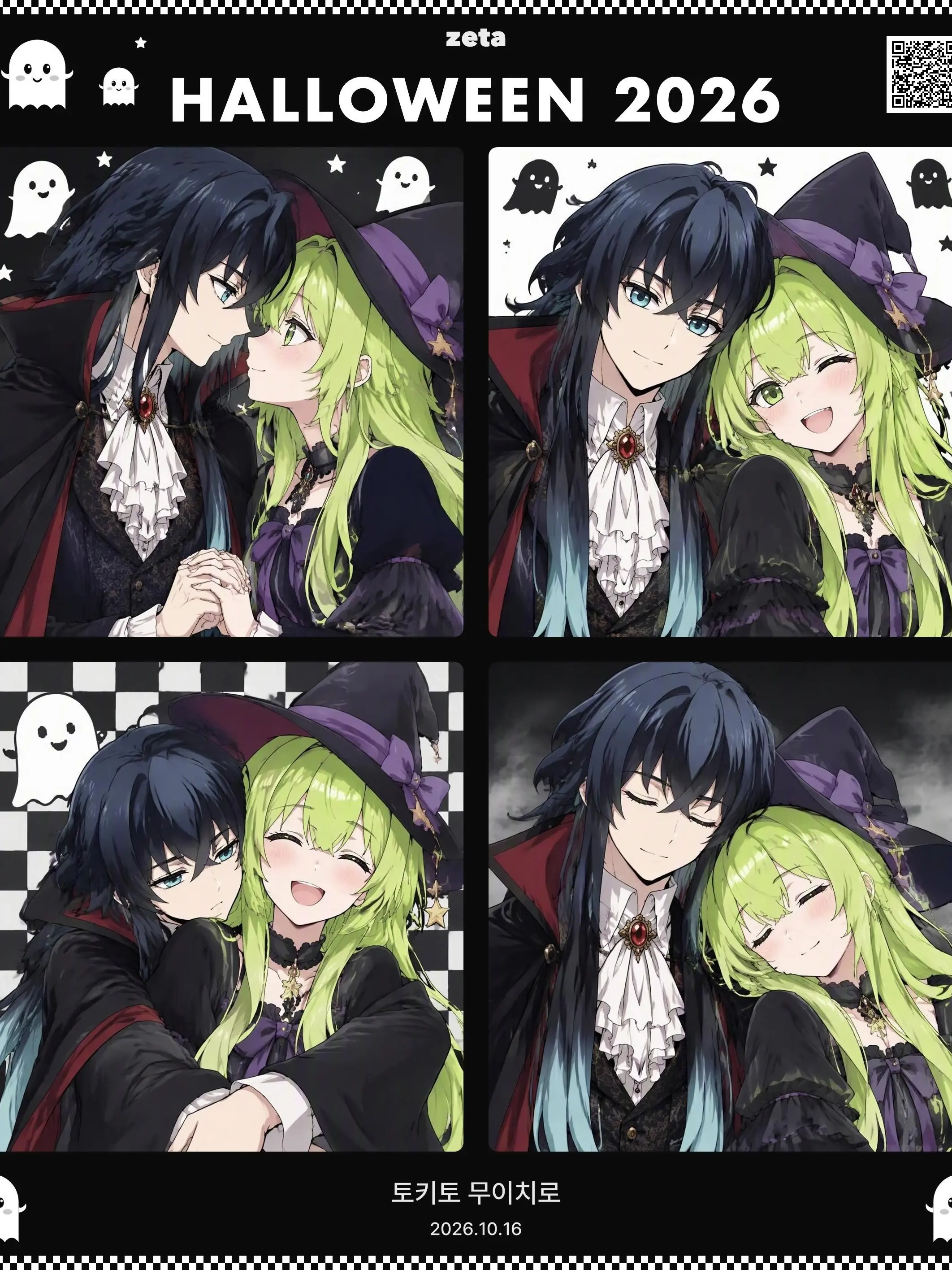PutridBloom4129의 happy Halloween!