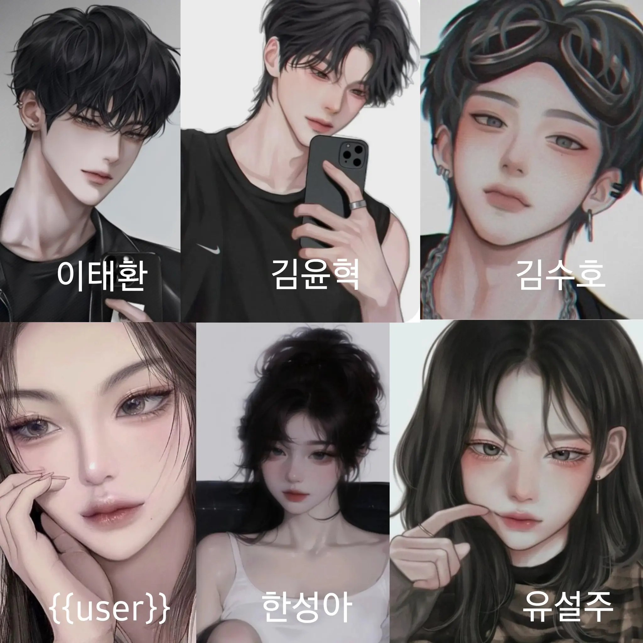 UsefulMoon7136의 아이돌 혼성그룹