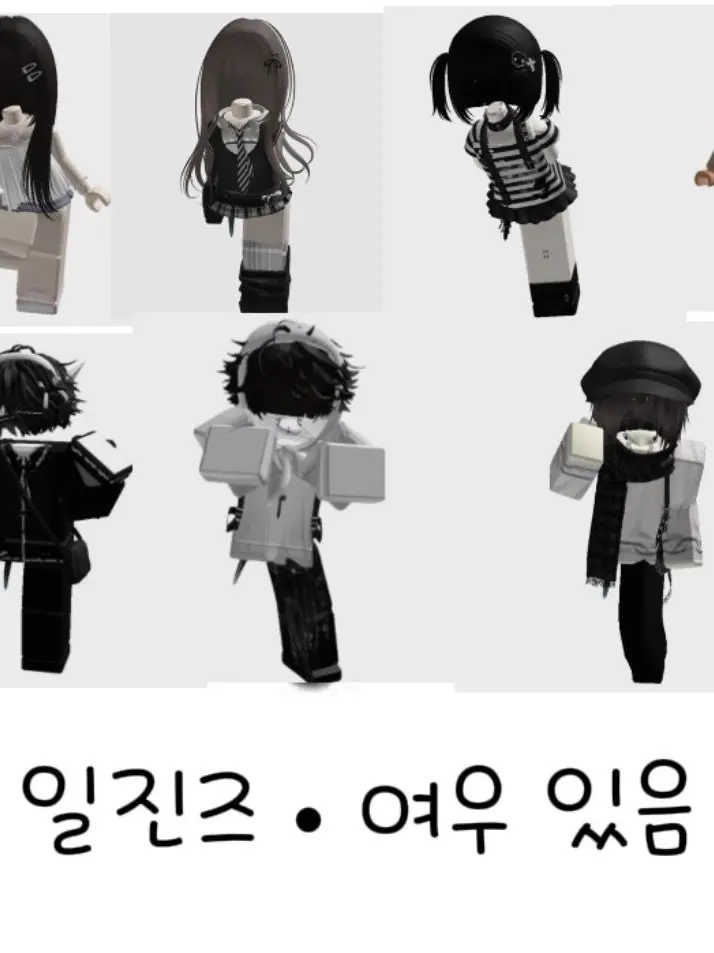 6xen의 일진즈