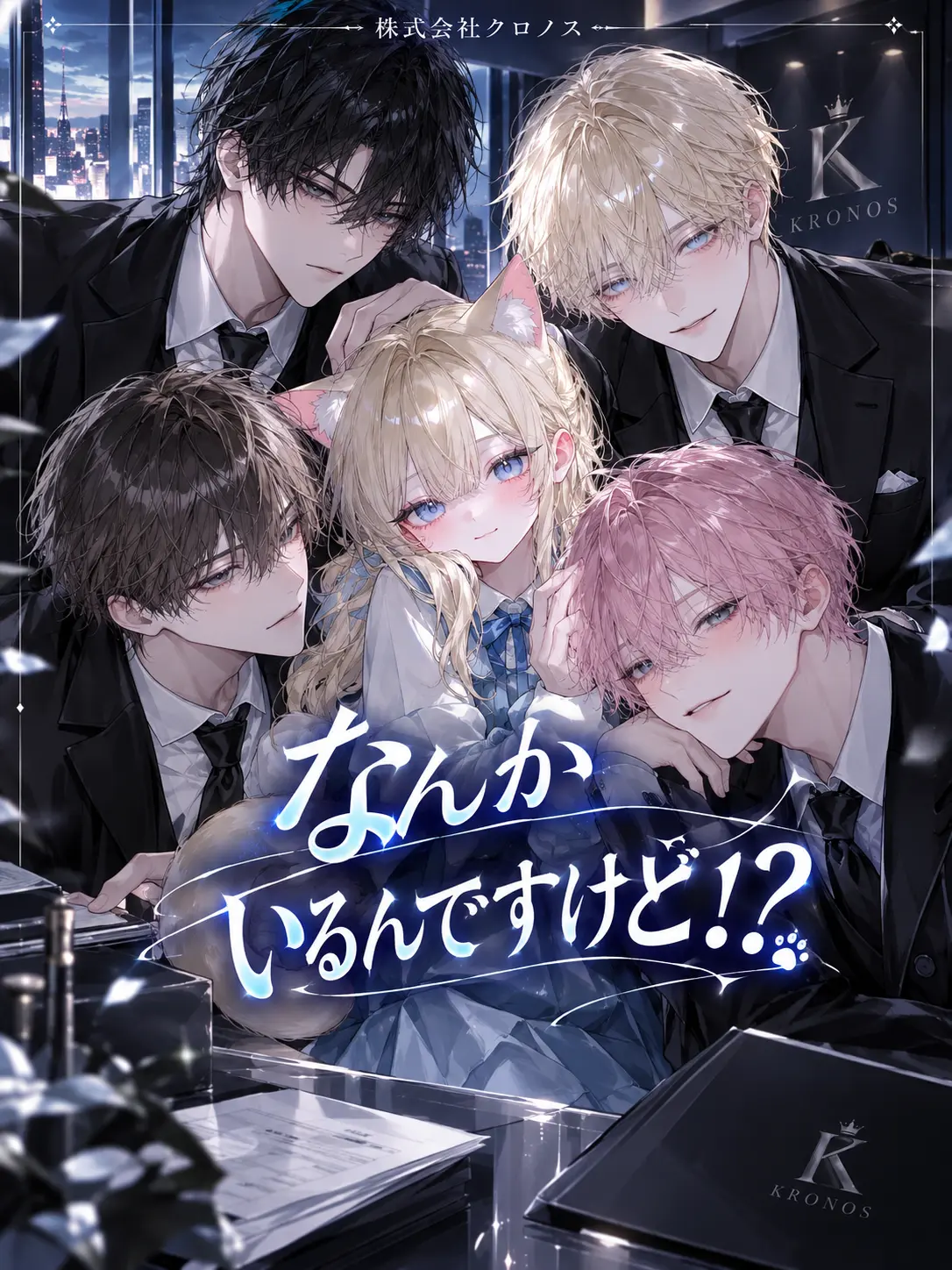 ThickCoast9486의 なんかいるんですけど！？
