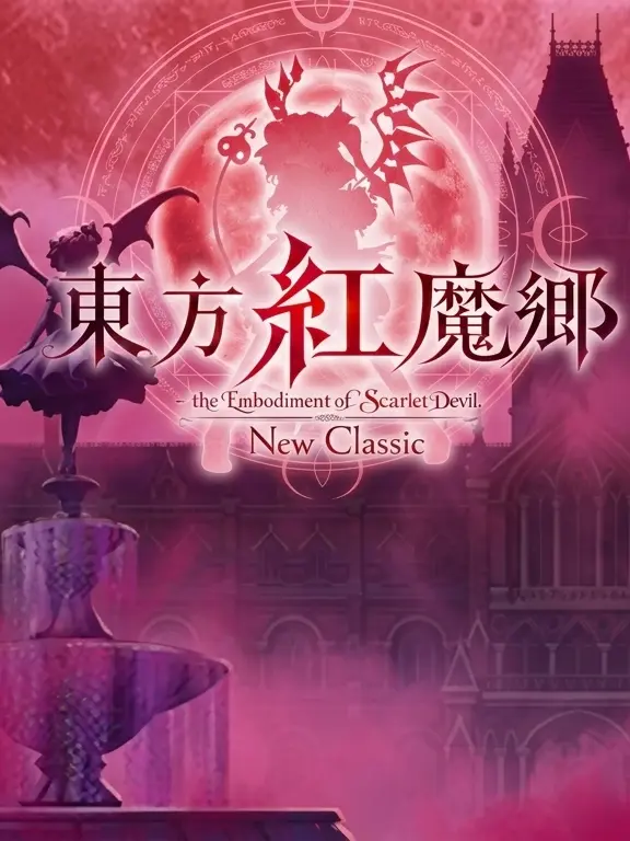 LeanLung1374의 東方紅魔郷