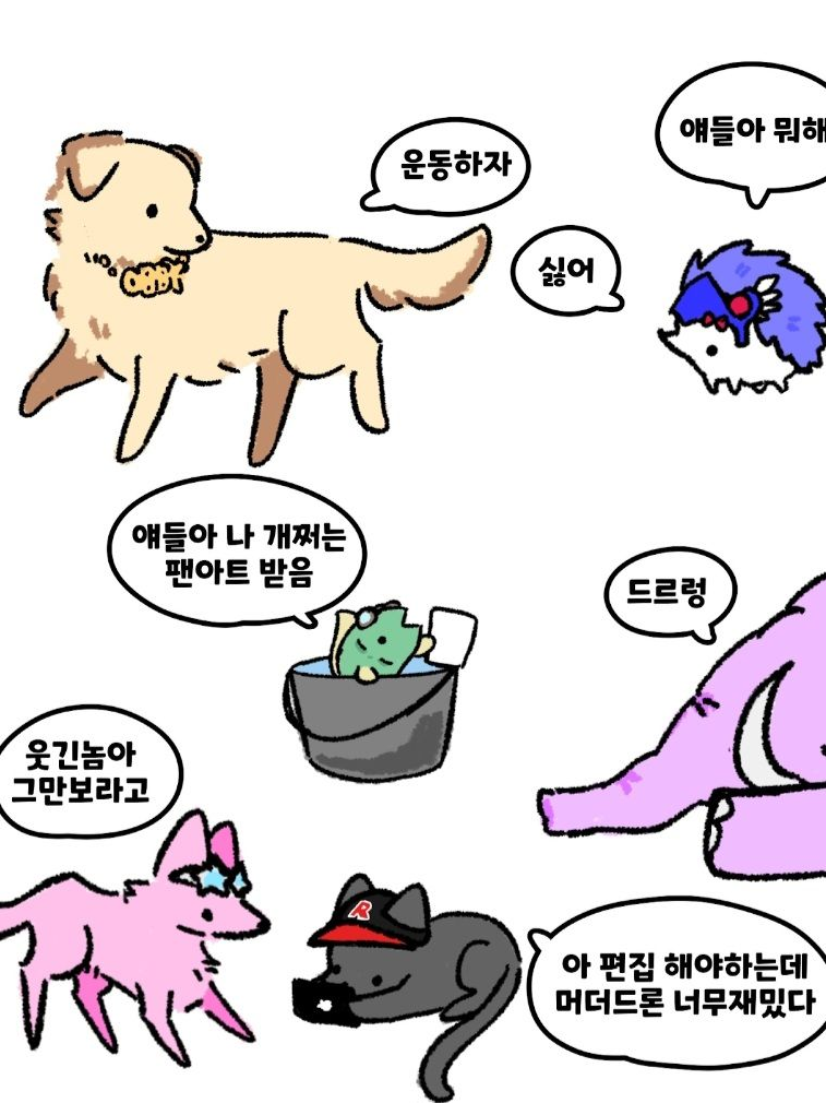 팀나빠 대표 이미지