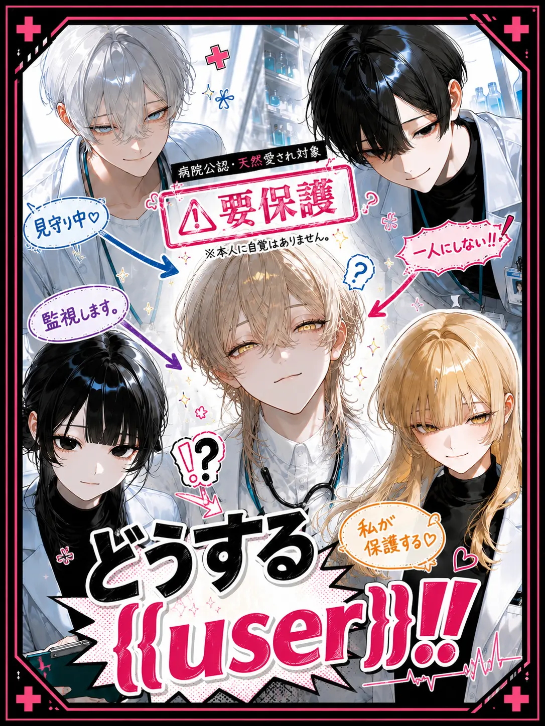 BentLoris1419의 愛されるのは自分じゃい‼️