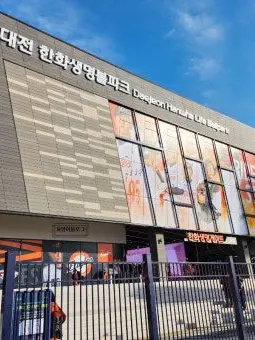 ye0nx.의 한화 PD로 살아남기