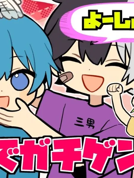 dodocosousuiji의 amptakと家族