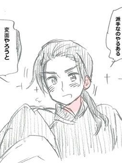 愛してあげてね！ - zeta