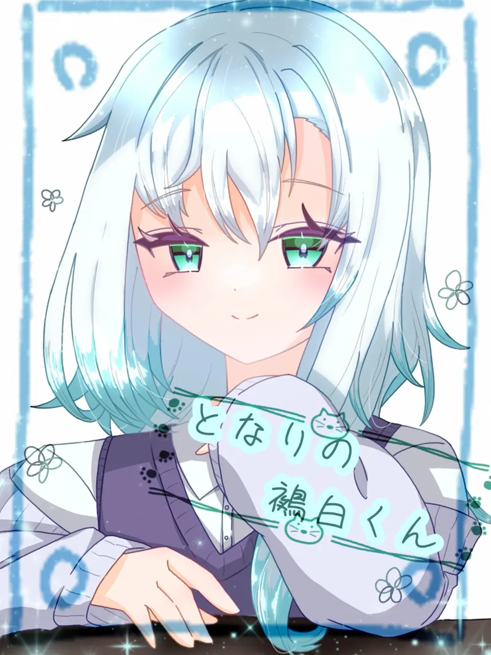 snowmelt431의 となりの鵺白くん