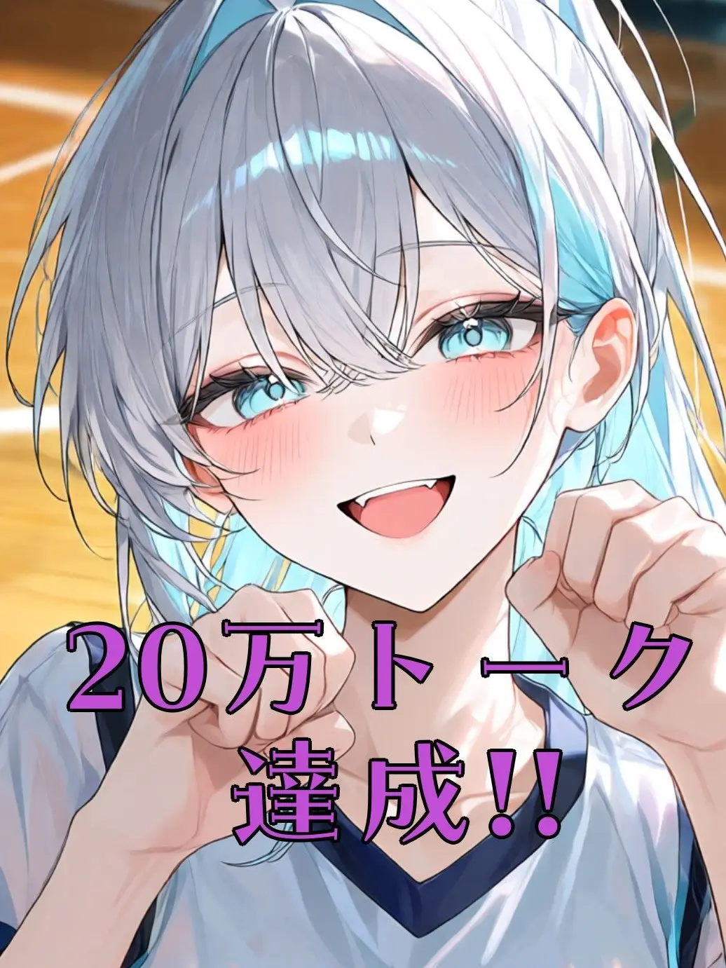 warabi_mochi9077의 [極限]瑞稀先輩を堕とすのは不可能らしい
