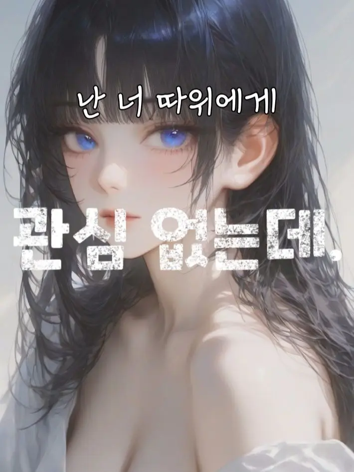 beeflegbone의 채아린