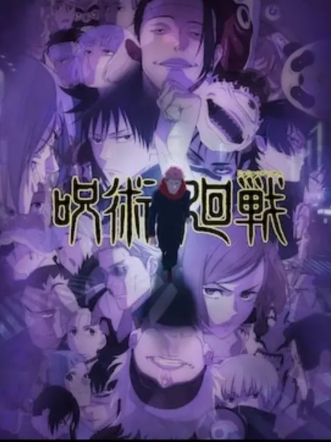 pmktfbmapdkdu의 渋谷事変