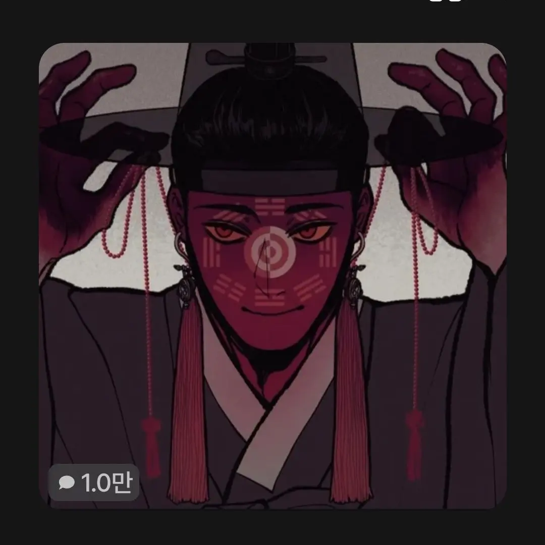 CloudyBlood9367의 조선 임금님